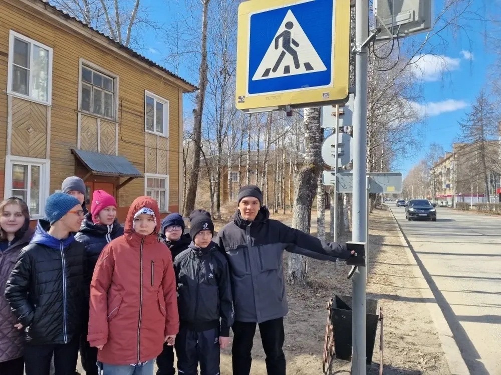 Урок безопасности!.
