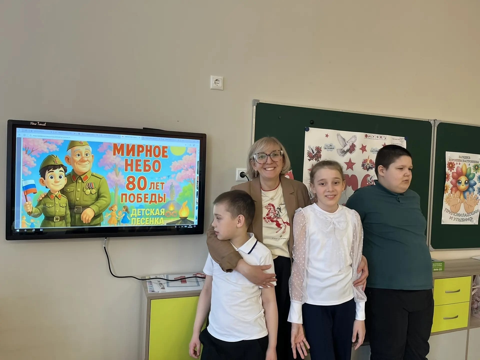 Подготовка к 9 мая!.