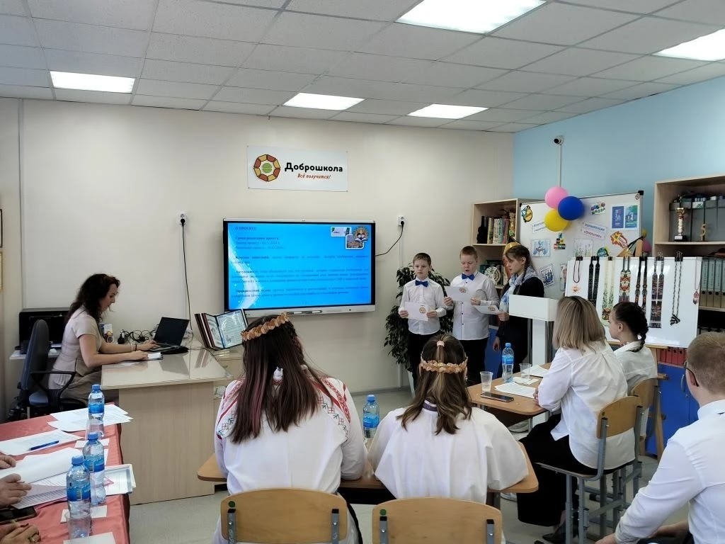 Конференция «Открытие».